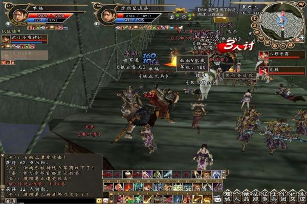 火影忍者御手洗红豆获取及使用攻略